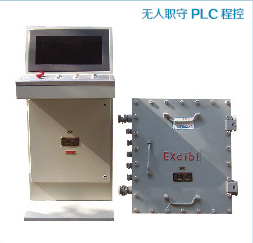 电控装置(无人职守PLC程控)